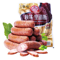 秋林里道斯 哈尔滨红肠500g/袋 懂东北特产 休闲零食方便速食 火腿肠 开袋即食香肠