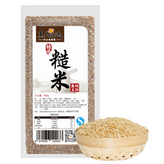 黑土优选 精选糙米 400g