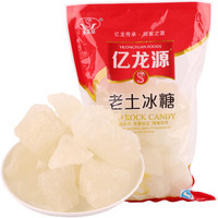 亿龙源 老土冰糖 400g