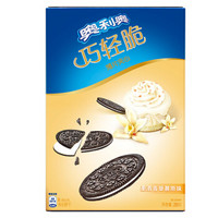 OREO 奥利奥 巧轻脆薄片夹心饼干285g (盒装、柔滑香草慕斯味、285g)