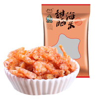 红橙美食篇八 —— 咸香软糯的广式腊味萝卜糕,爱吃萝卜糕一定要收藏,营养价值高