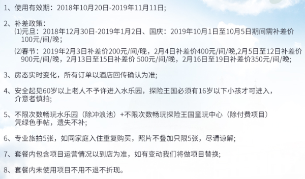 提前预约升级至92㎡豪华套房!三亚湾红树林酒店2-3晚度假套餐(双园畅玩)