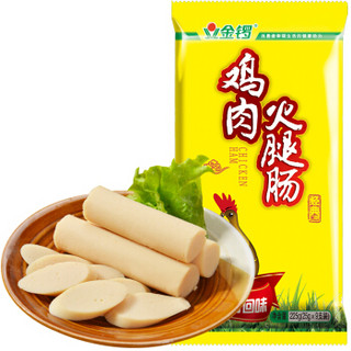 JL 金锣 鸡肉火腿肠 25g*9支*10袋节日礼品（整箱装）