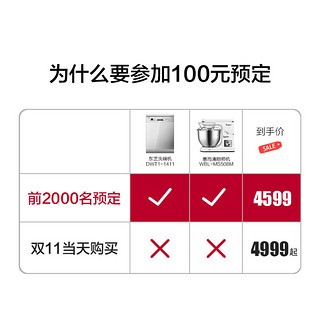 Midea 美的 X7-321B 台嵌蒸汽微波炉