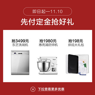 Midea 美的 X7-321B 台嵌蒸汽微波炉