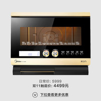 美的 X7-321B 台嵌式蒸汽微波炉 微蒸烤一体机