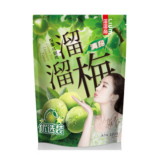 LIUM 溜溜梅 优选清梅 (袋装、120g)