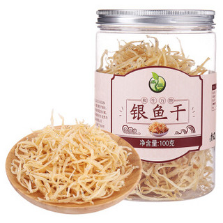 HE YU 禾煜 银鱼干 (罐装、100g)