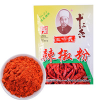 王守义 辣椒粉 30g