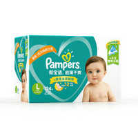 Pampers 帮宝适 超薄干爽 婴儿纸尿裤 L124片 *3件