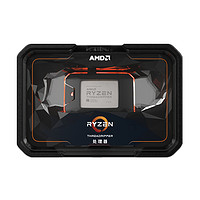 双11预售：AMD Ryzen 锐龙 Threadripper 2950X 处理器