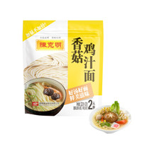 陈克明 面条 香菇鸡汁面 340g（生拉面 早餐 儿童）