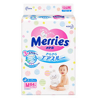 Merries 妙而舒 婴儿纸尿裤 M64片 3包装