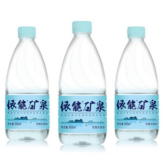  依能矿泉 饮用水 560ml*15瓶