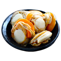 贝哥 冻煮裙边扇贝 去内脏 250g 25-35粒 袋装 火锅食材海鲜水产