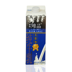 唯品 低温纯牛奶 鲜奶鲜牛奶 950ml *7件