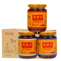 茂德公 辣酱3口味 香辣牛肉酱+香辣鱼仔酱+香辣虾仔酱 辣椒酱 拌饭酱 拌面辣酱225g*3