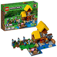 值友专享：LEGO 乐高 Minecraft  我的世界 21144 农场小屋