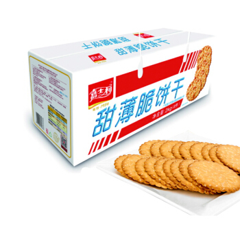 嘉士利甜薄脆饼干2kg