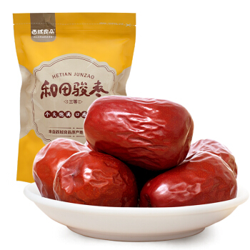 西域良品 和田玉枣 500g