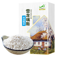 雪龙瑞斯 优选糯米 1kg