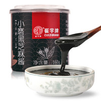 崔字牌 小磨黑芝麻酱 160g