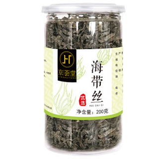 京荟堂 干海带丝 200g