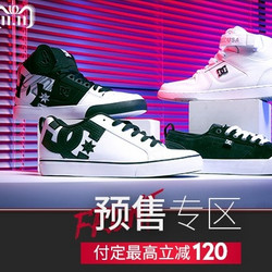 天猫 dcshoecousa旗舰店 双11预售