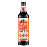 家是生活的『容器』 篇二十二:#热征#收纳#我家厨房柴米油盐酱醋茶小容器分享