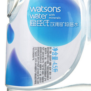 Watsons 屈臣氏 矿物质饮用水 4.5L