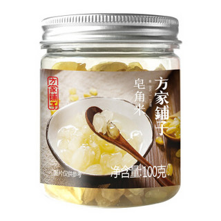 方家铺子 皂角米 (罐装、100g)