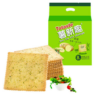 Totaste 土斯 薯新趣 蔬菜味薯片 256g