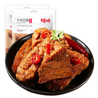 Be&Cheery 百草味 牛肉豆脯 (袋装、120g*2)