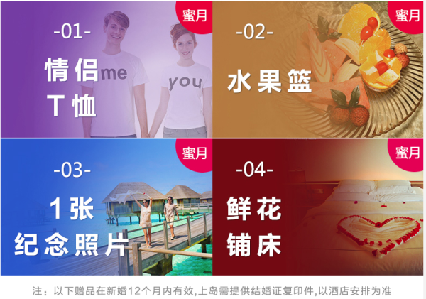 一价全包，亲子优选！全国多地-马尔代夫卡尼岛6天4晚自由行