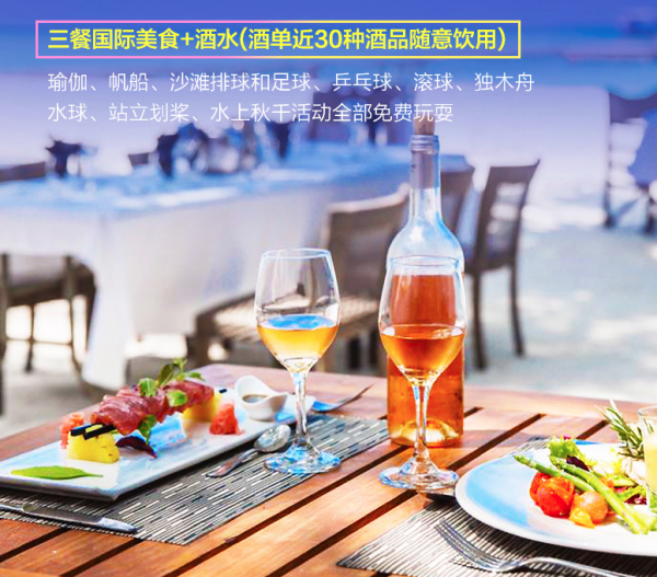 一价全包，亲子优选！全国多地-马尔代夫卡尼岛6天4晚自由行