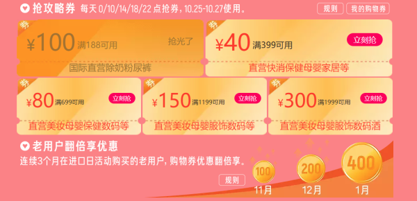 天猫国际官方直营 10月进口日 乐高会场