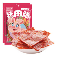 俏香阁 猪肉脯 (袋装、原味、108g*2)