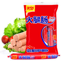 美好 优级火腿肠40g*10即食香肠零食烧烤煎炸肠