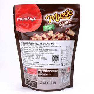 munchy's 马奇新新 迷你巧克力味奶油巧心卷饼干 150g