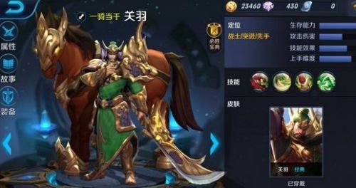 重返游戏:《堡垒之夜》梦魇来袭,新版本“关羽”皮肤鉴赏