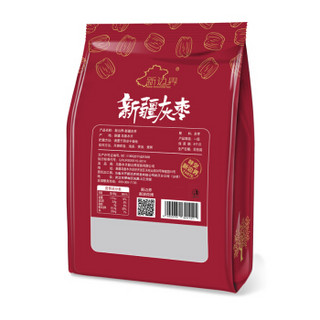 new boundaries 新边界 蜜饯果干 新疆灰枣 400g