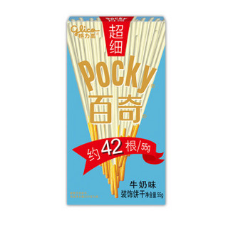 glico 格力高 百奇超细装饰饼干 (盒装、牛奶味、55g)