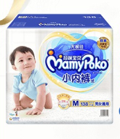 MamyPoko 妈咪宝贝 婴儿小内裤 M138片*2件+S140*1件