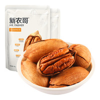 xinnongge 新农哥 手剥碧根果 (袋装、178g*2)