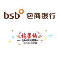 移动端:包商银行  包享生活APP专享优惠