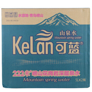 KeLan 可蓝 深层山泉水 5L*2桶