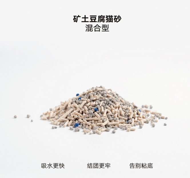 pidan混合型猫砂7l