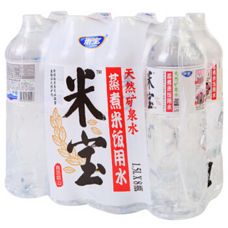 KeLan 可蓝 米宝 天然矿泉水 1.5L*8瓶 整箱装