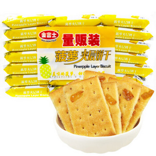 金富士 菠萝味夹层饼干(含菠萝果零食点心糕点320g *5件