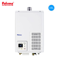Paloma 百乐满 PH-16F 燃气热水器 16L
